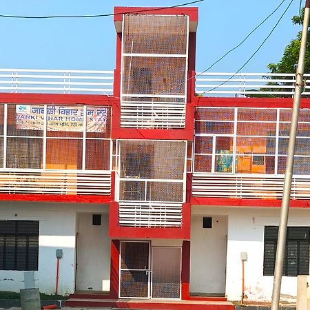 Jankivihar Homestay At Prahladghat Within 1Km From Shri Ram Mandir Ayodhya Exterior foto